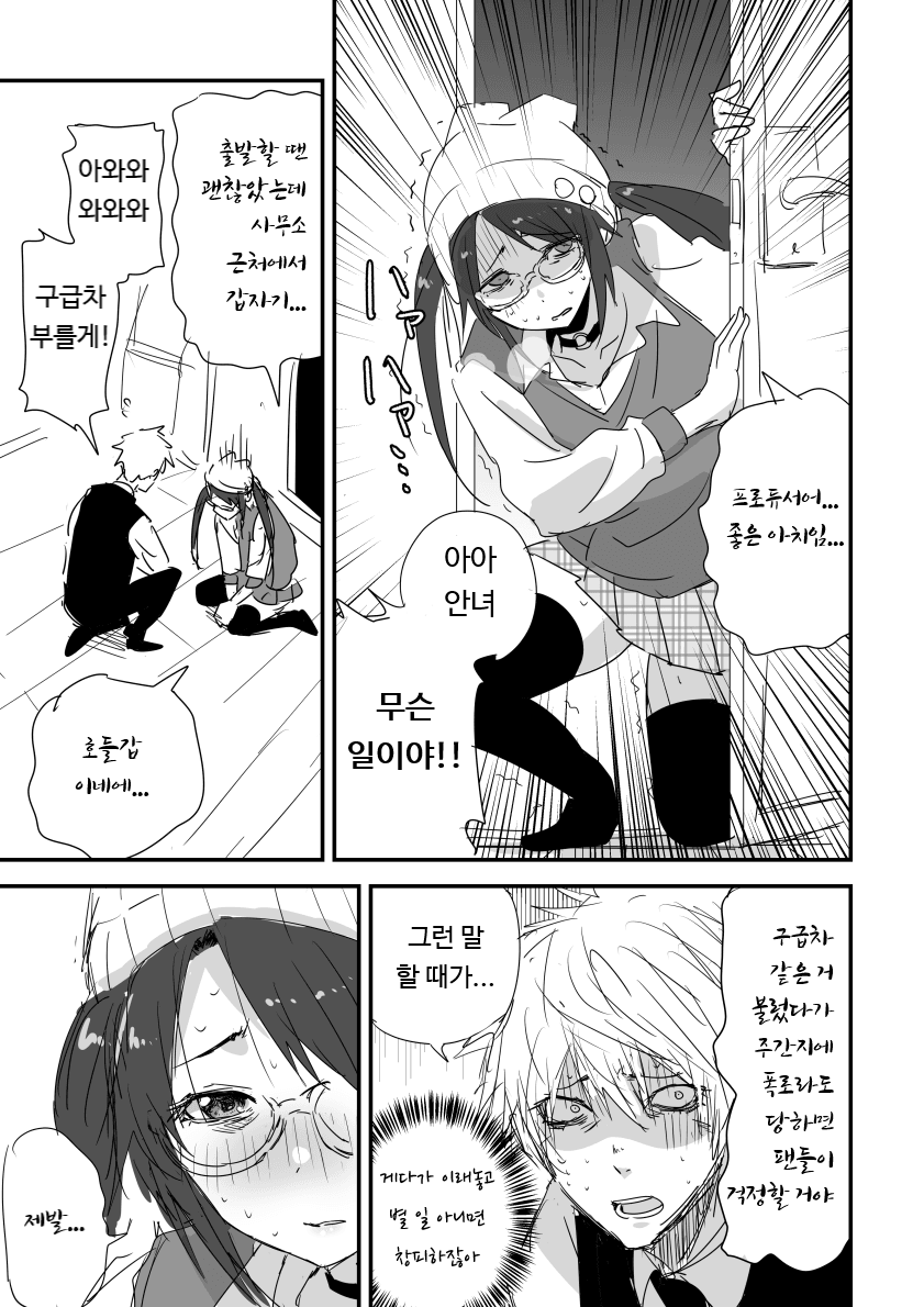 manga_3633041_001.png