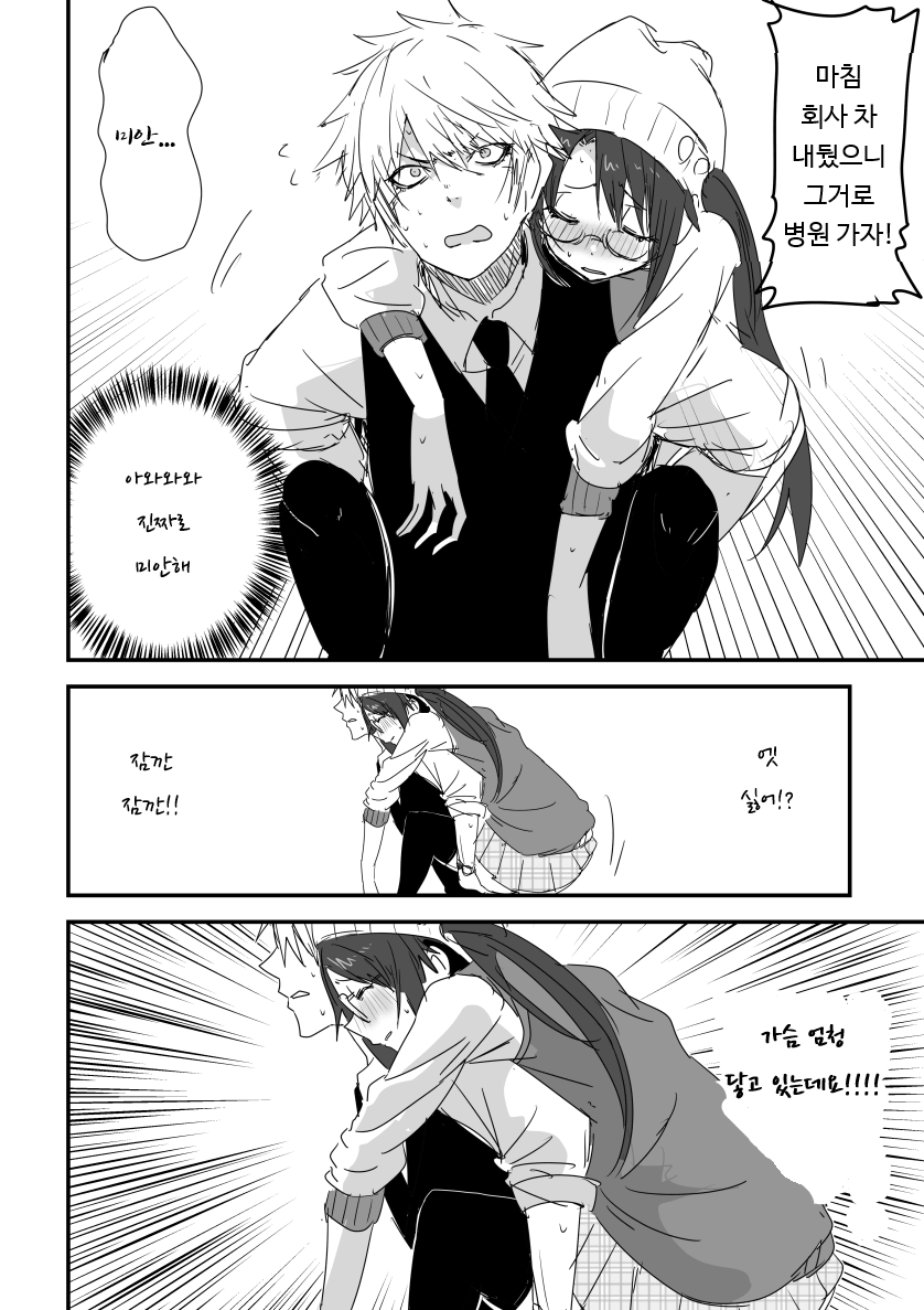manga_3633041_002.png