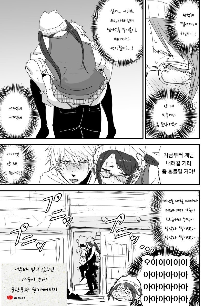 manga_3633041_003.jpeg