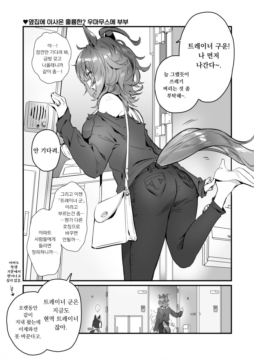 manga_3665442_001.png