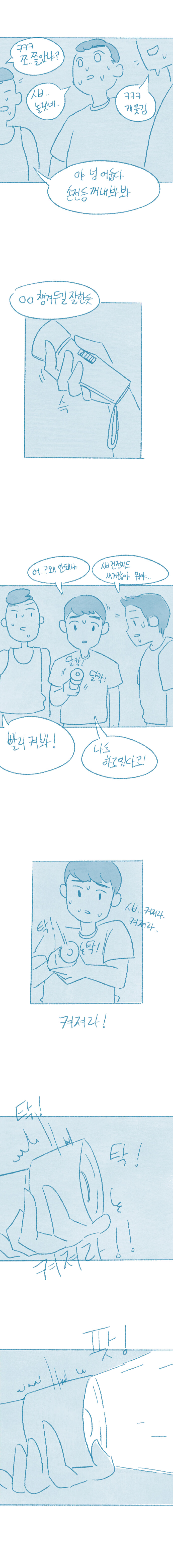 manga_3711725_003.png