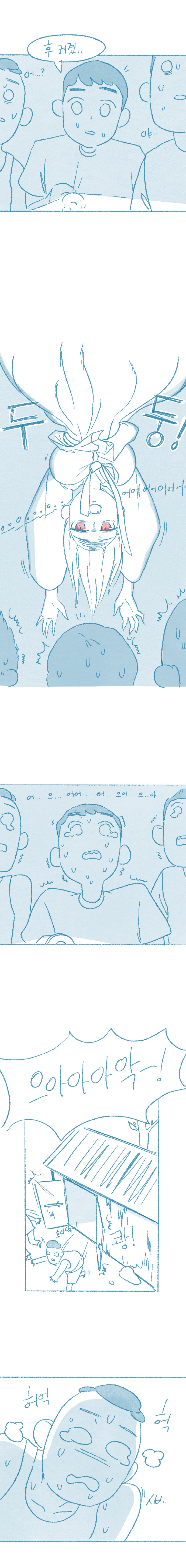 manga_3711725_004.png