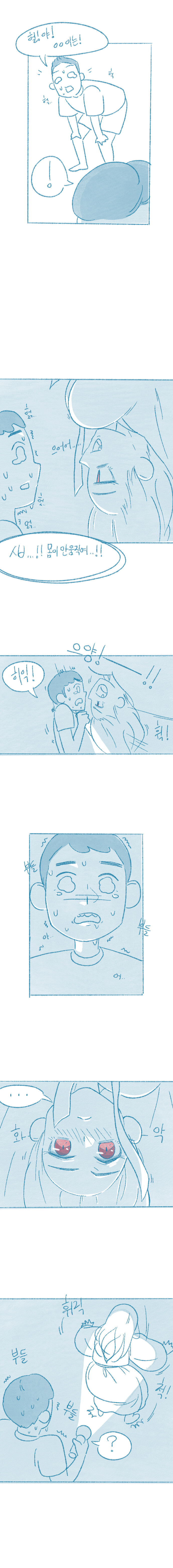 manga_3711725_005.png