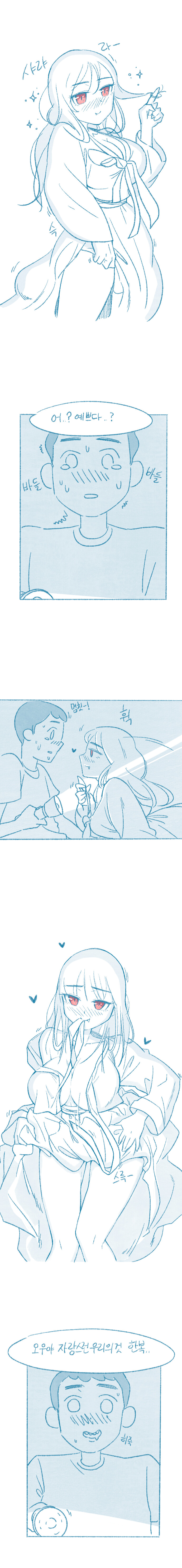 manga_3711725_006.png