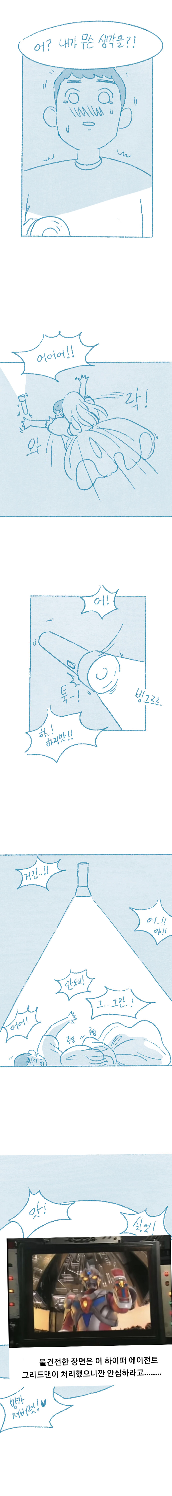 manga_3711725_007.png