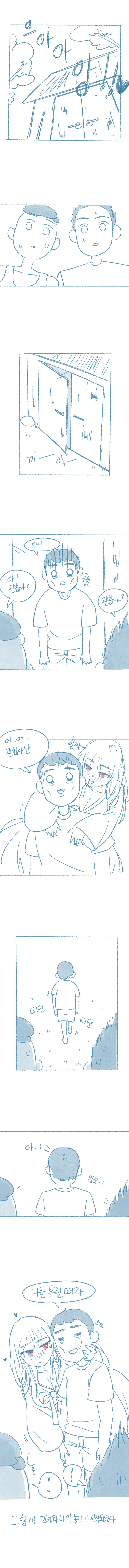 manga_3711725_008.png