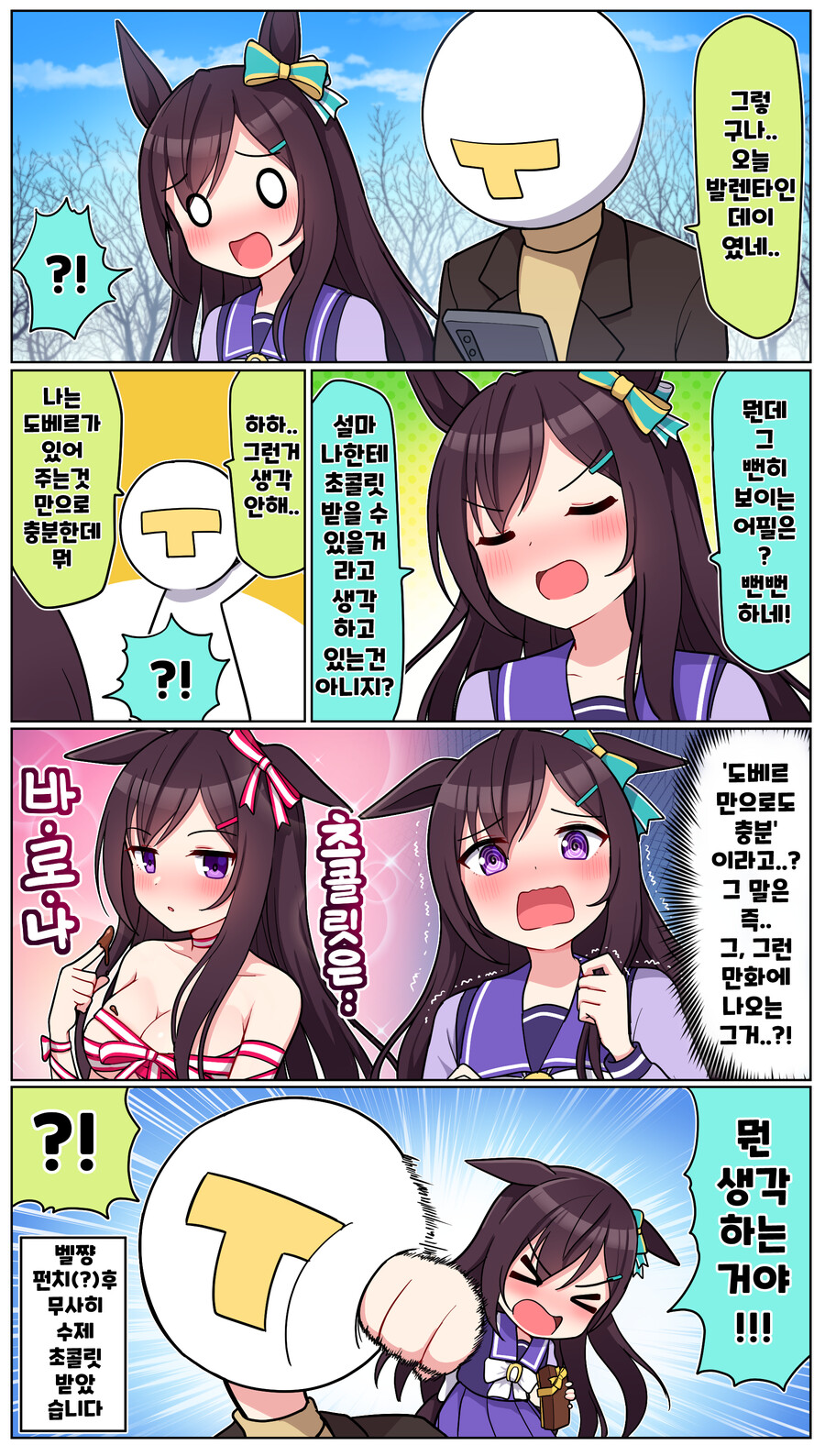 manga_3723493_001.png