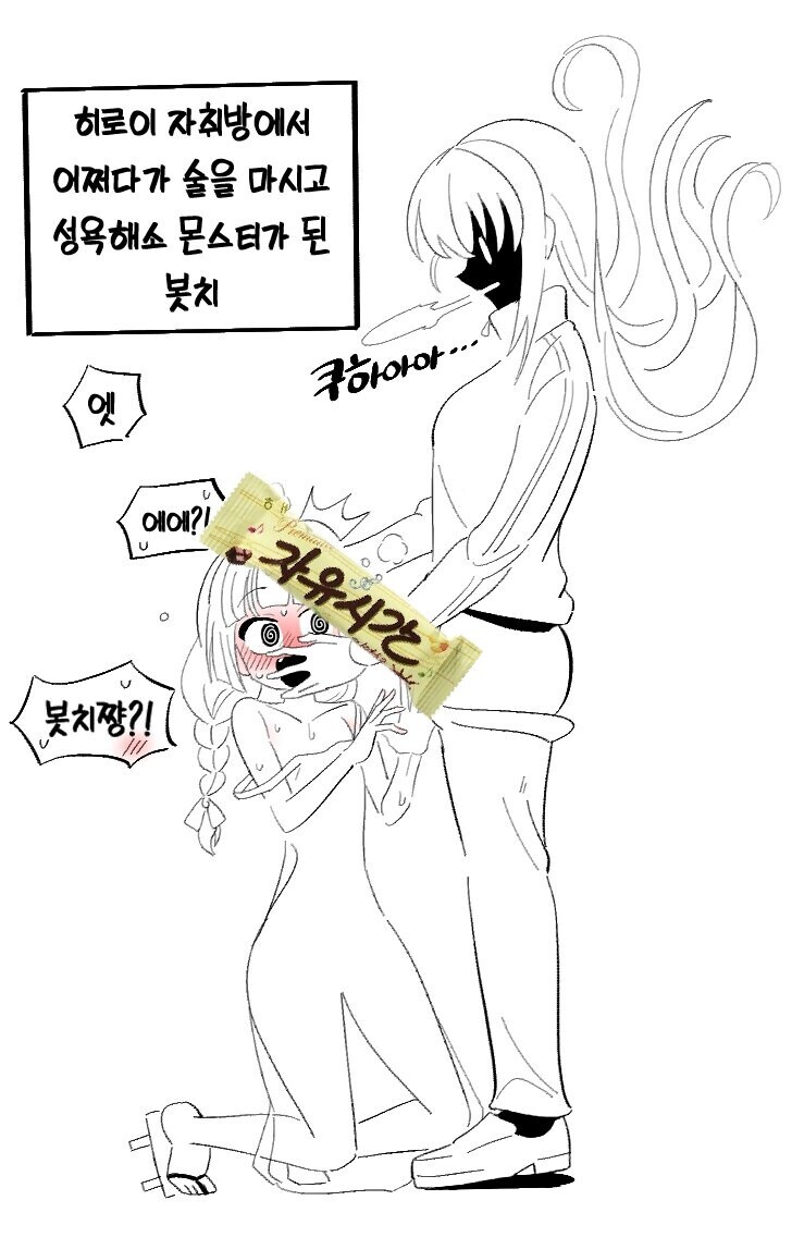 manga_3835256_001.jpeg