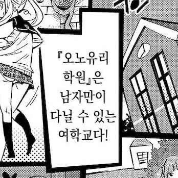 manga_3876659_001.jpg