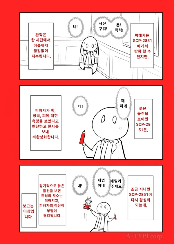 manga_3894587_003.png