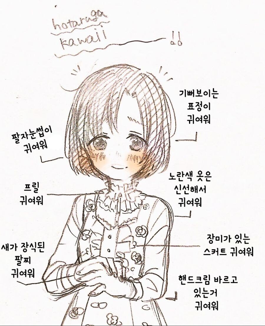 manga_392459_001.jpeg