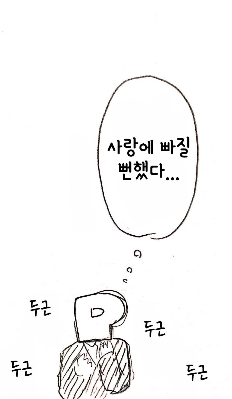 manga_392459_004.jpeg