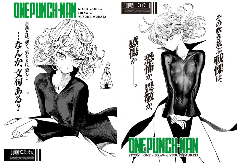 manga_3957401_003.png