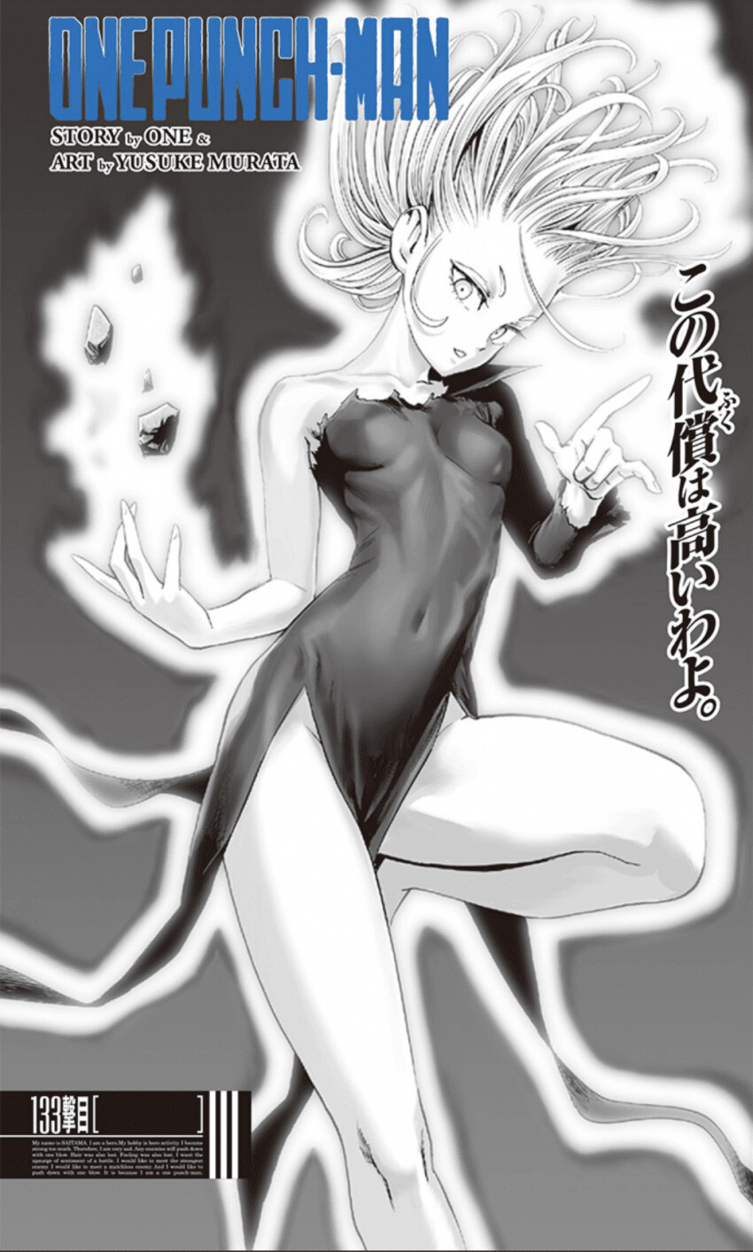 manga_3957401_007.png