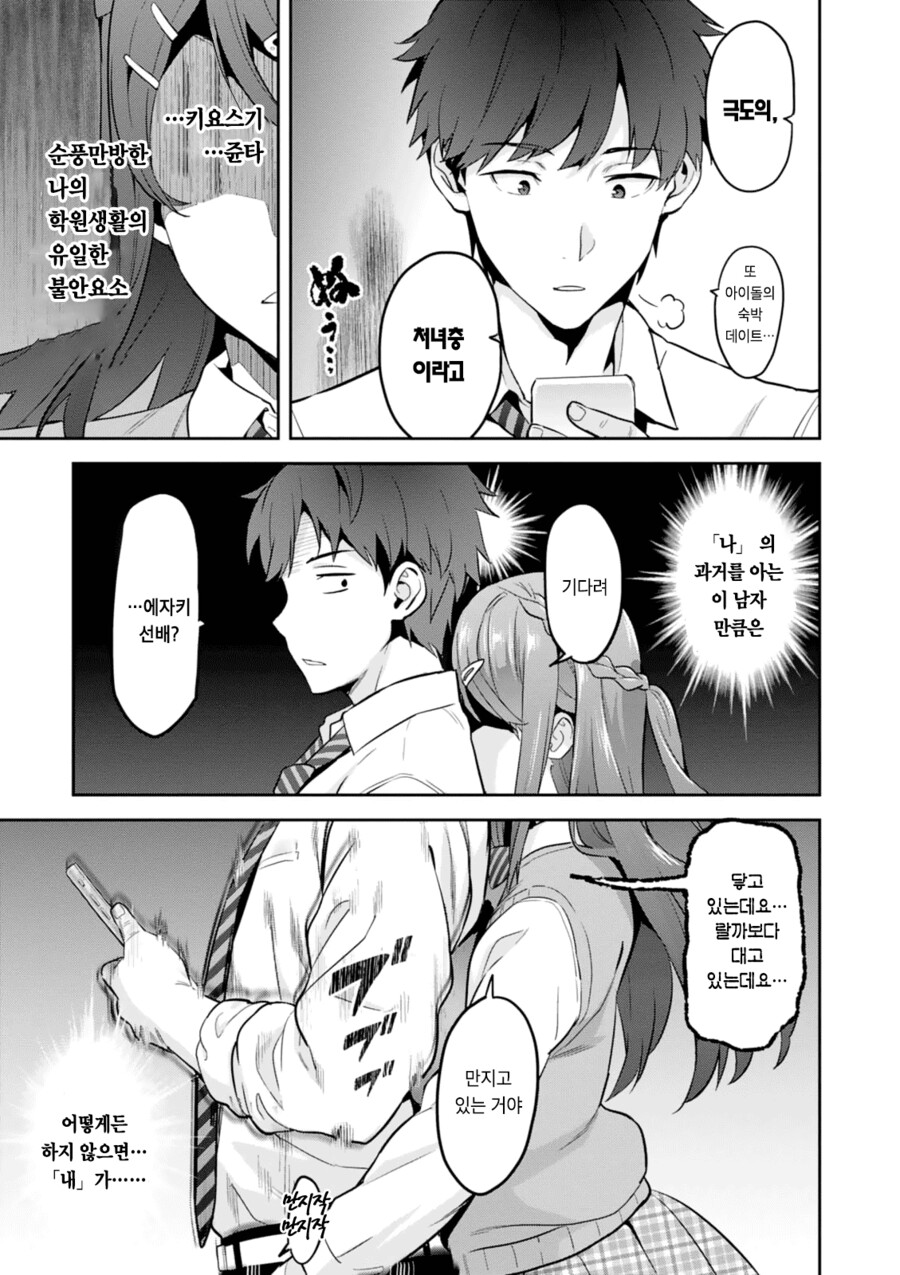 manga_4000168_001.png