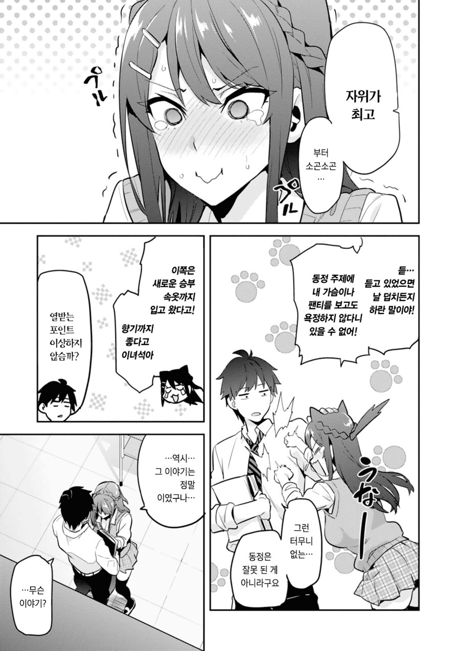 manga_4000168_002.png