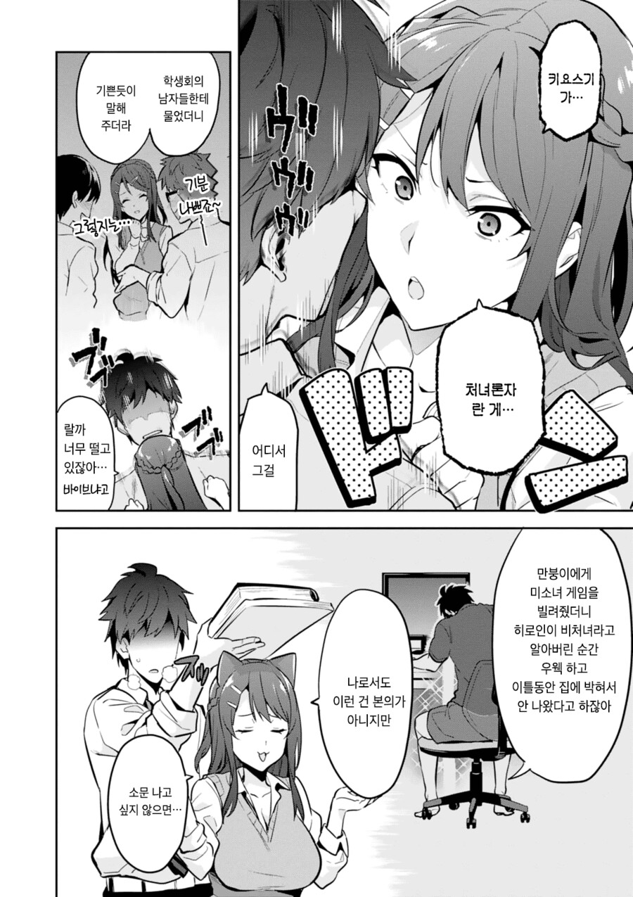 manga_4000168_003.png