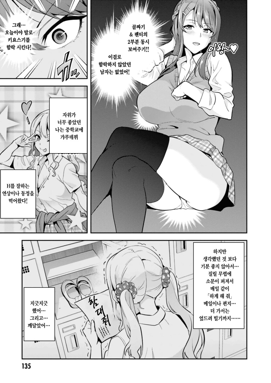 manga_4000168_005.png