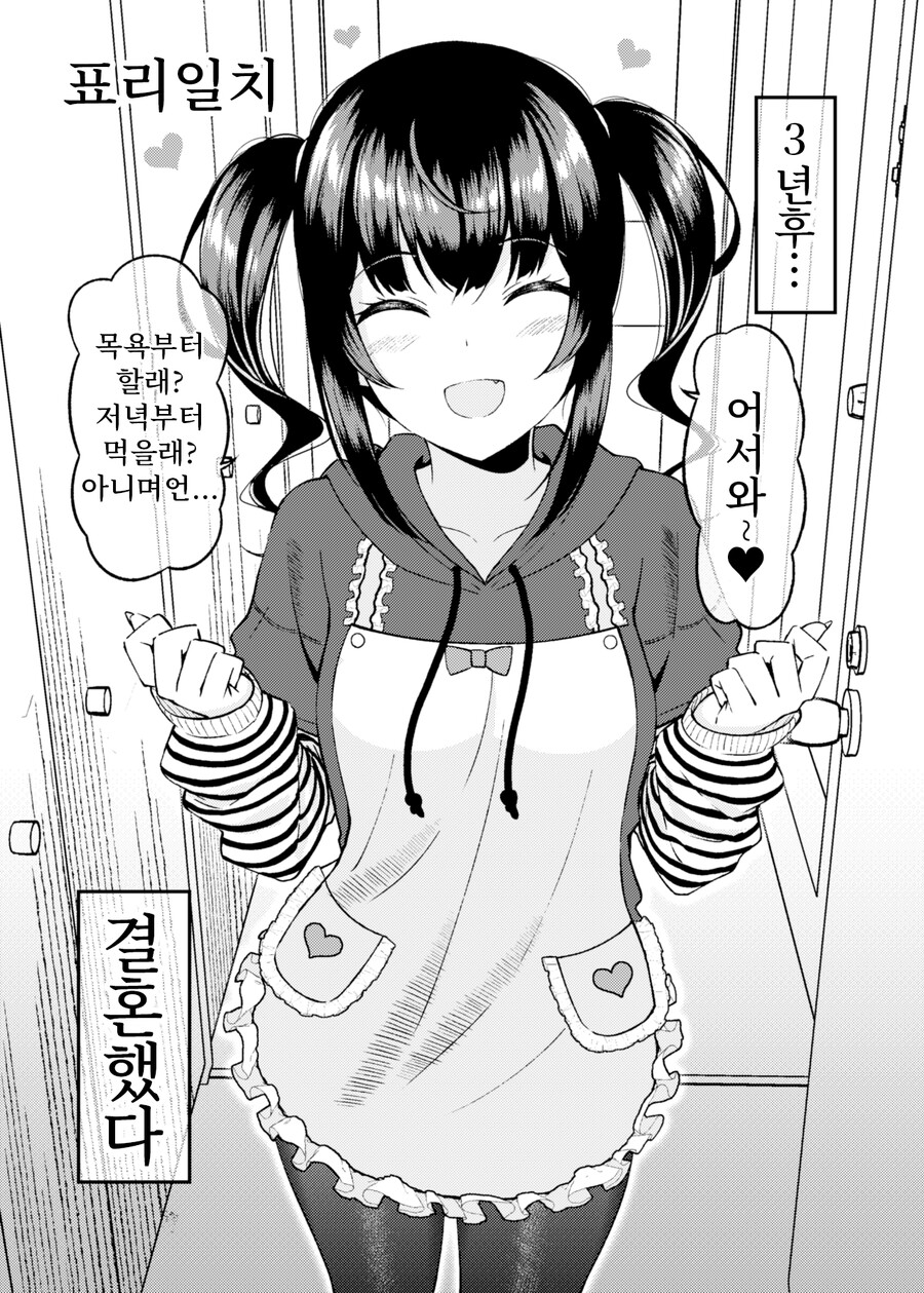 manga_4058039_002.png