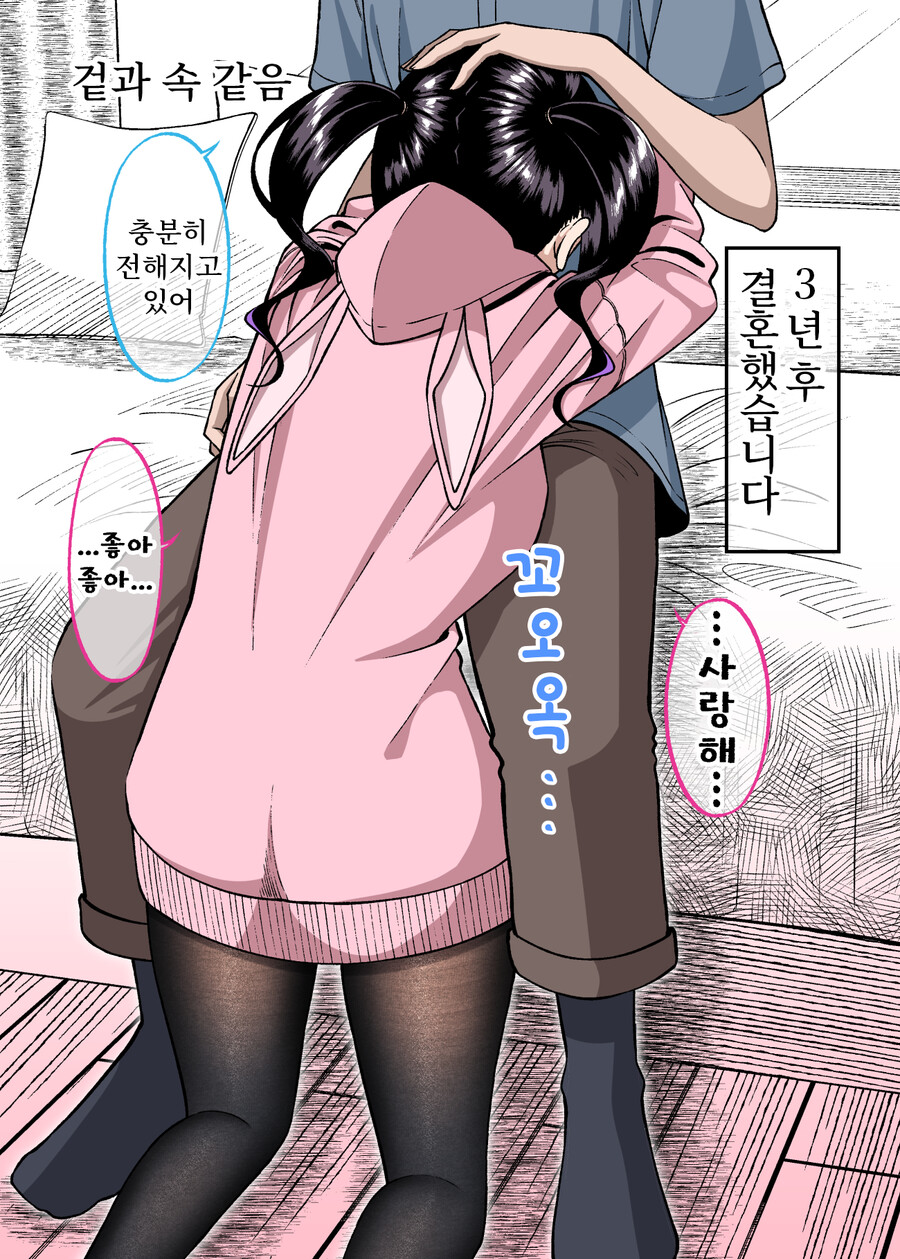 manga_4058039_006.png