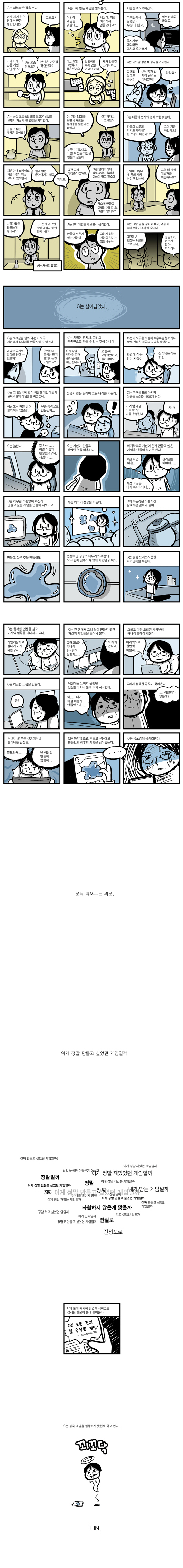 manga_412619_002.jpg