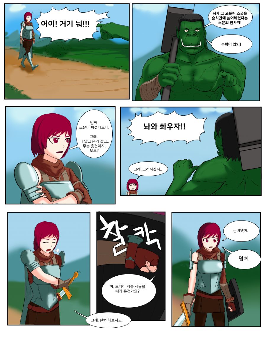 manga_432876_004.png