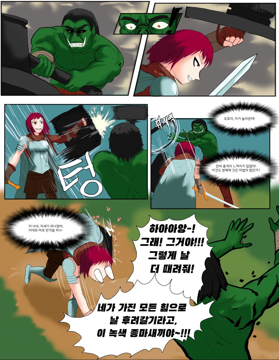 manga_432876_007.png