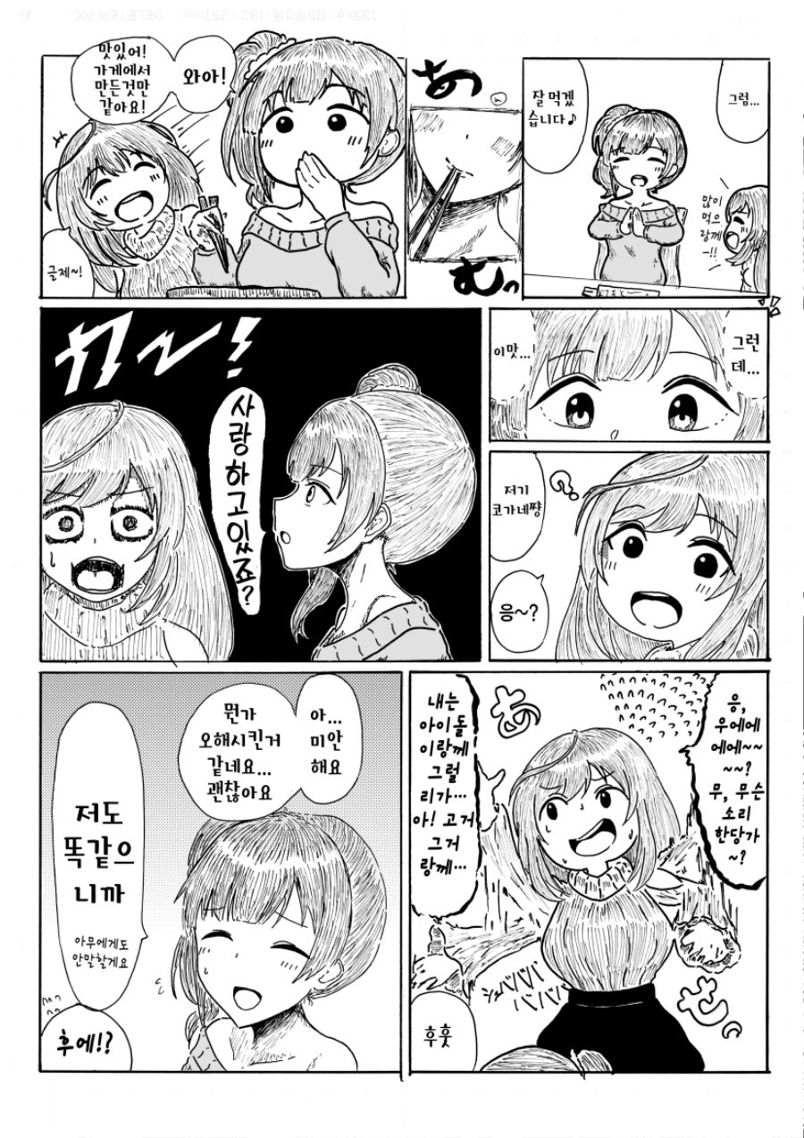 manga_434910_002.png