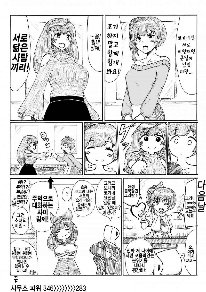 manga_434910_004.png