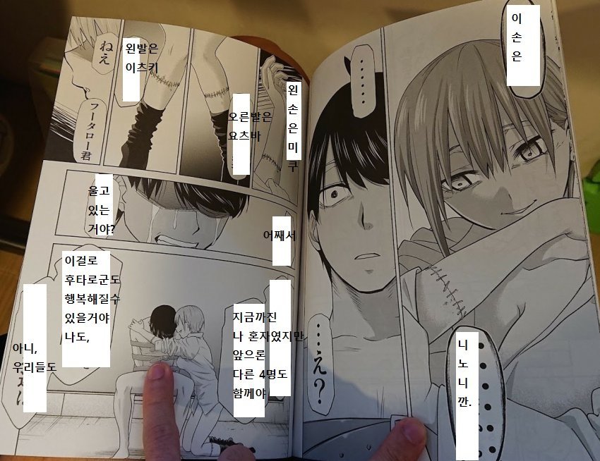 manga_450014_001.jpg