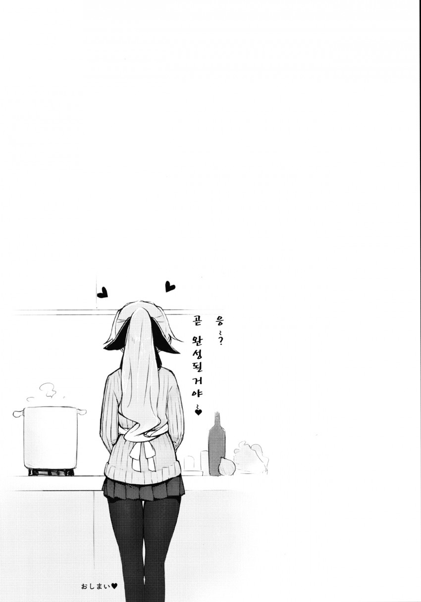 manga_458796_004.jpg