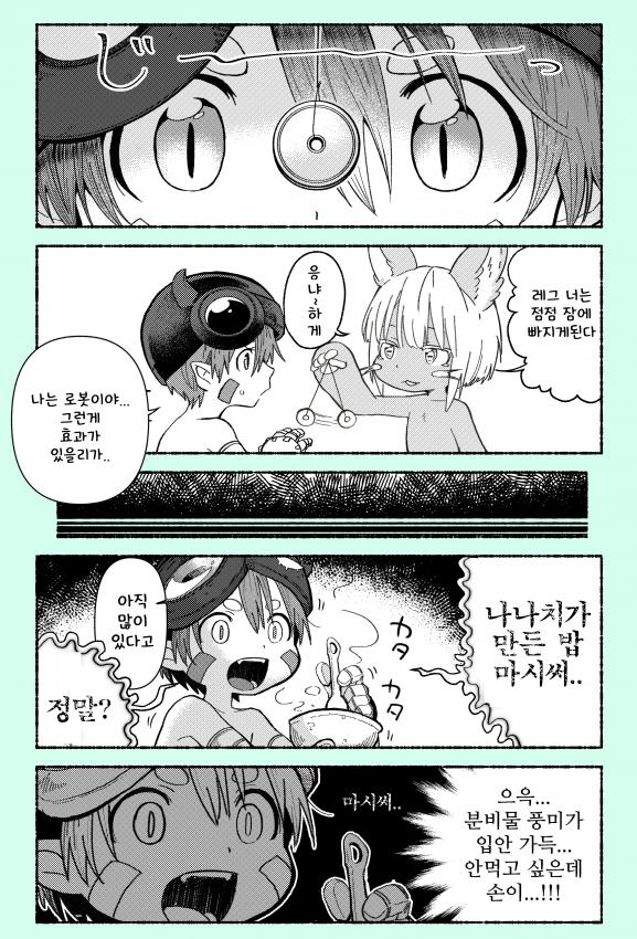 manga_475938_001.jpeg
