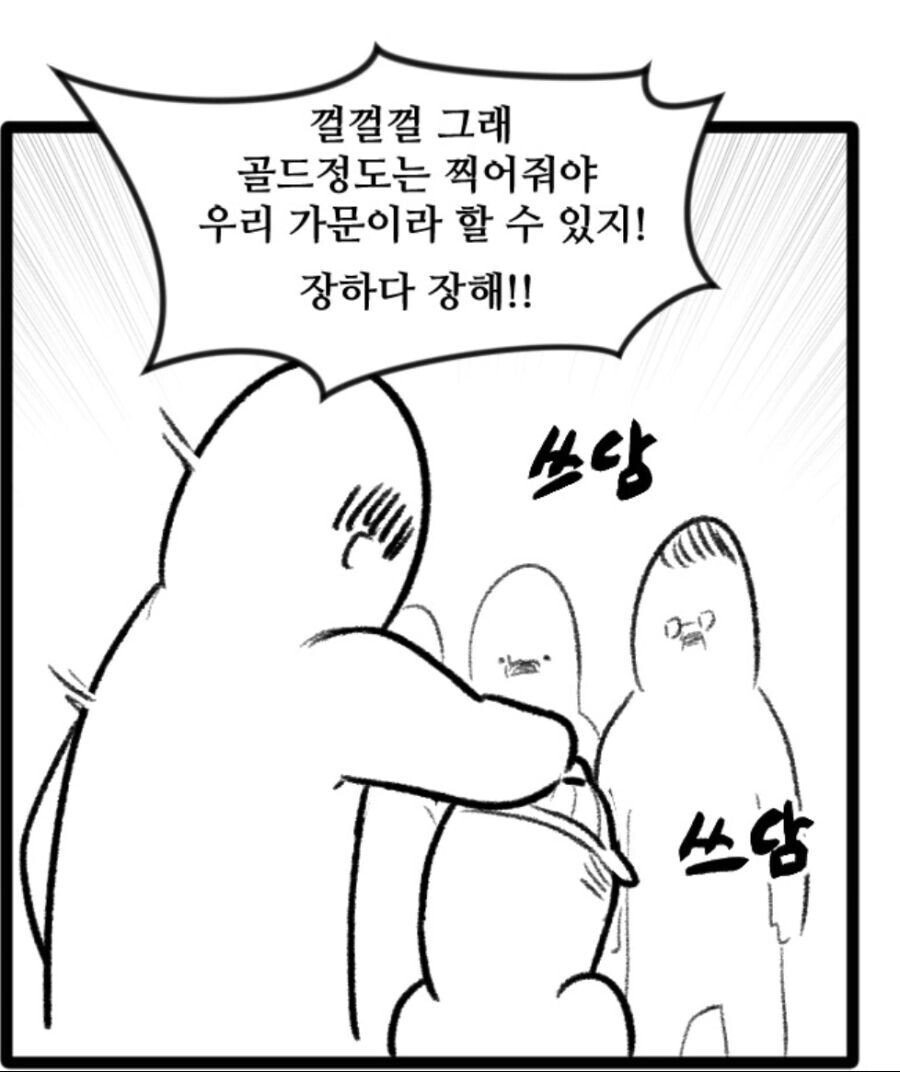 manga_476754_009.jpeg