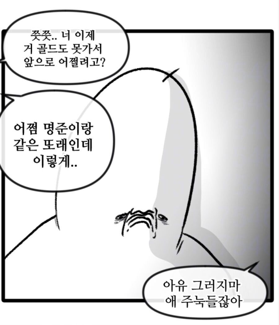 manga_476754_011.jpeg