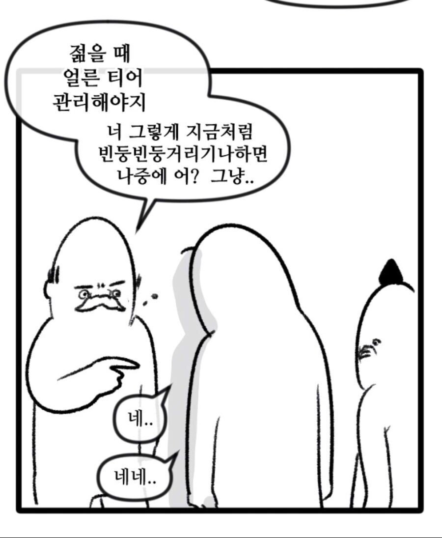 manga_476754_012.jpeg