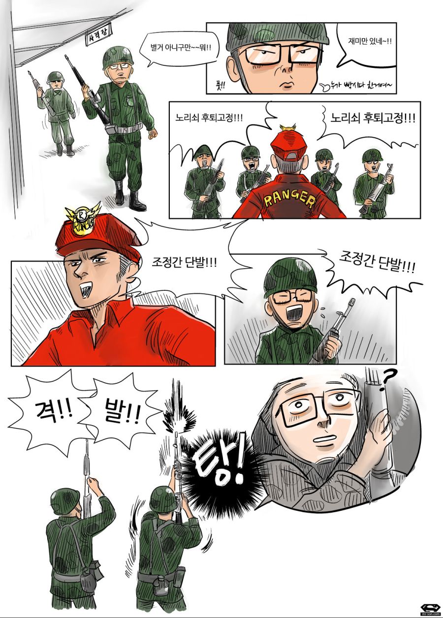 manga_542959_001.jpg