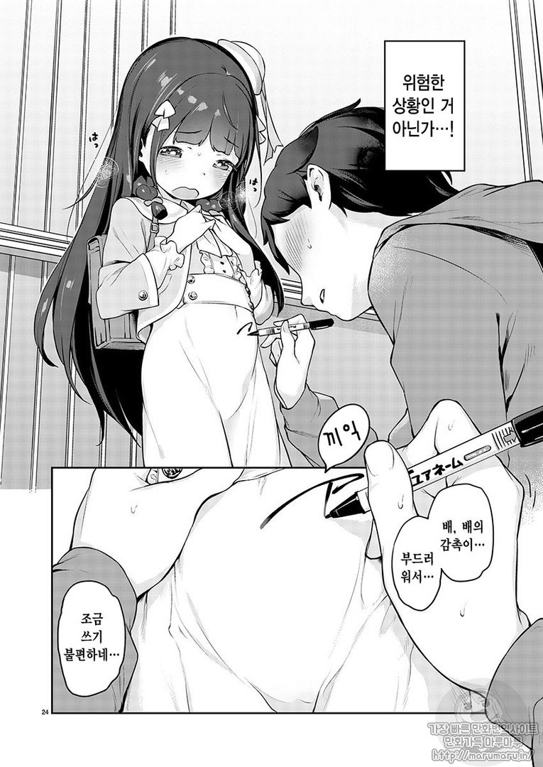manga_573505_004.jpg