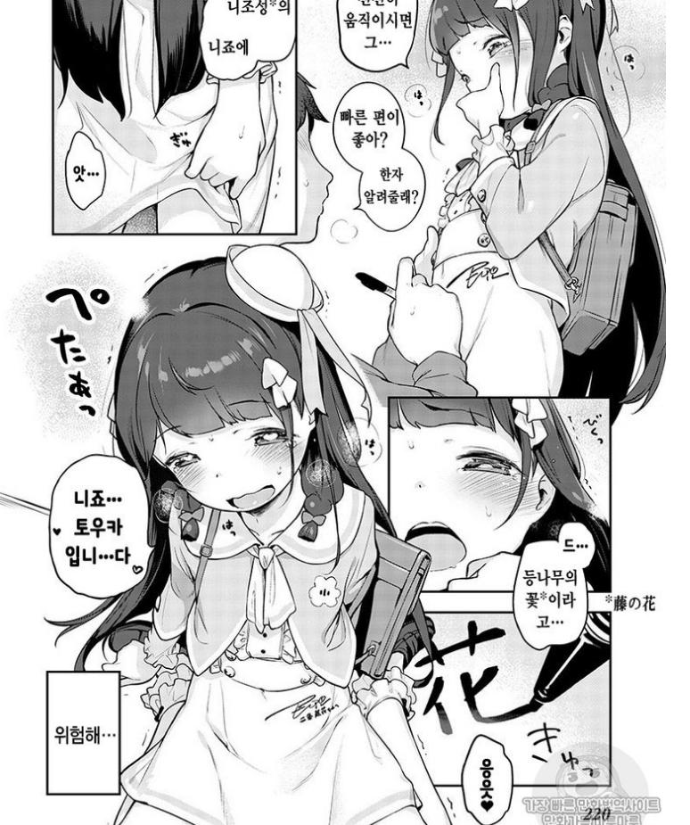 manga_573505_006.jpg