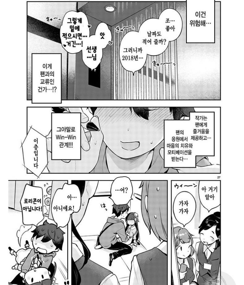 manga_573505_007.jpg