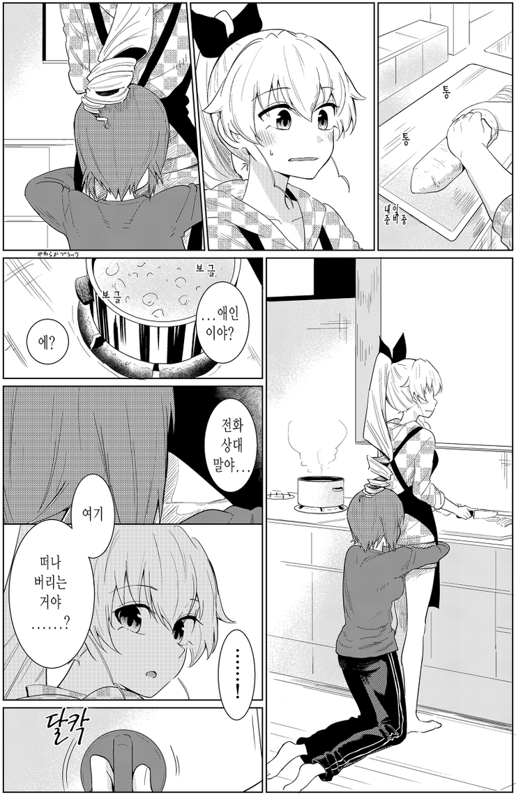 manga_611597_001.png
