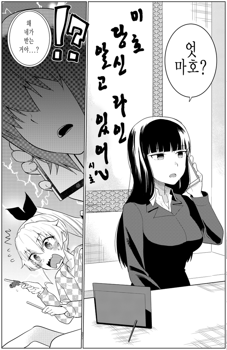 manga_611597_004.png