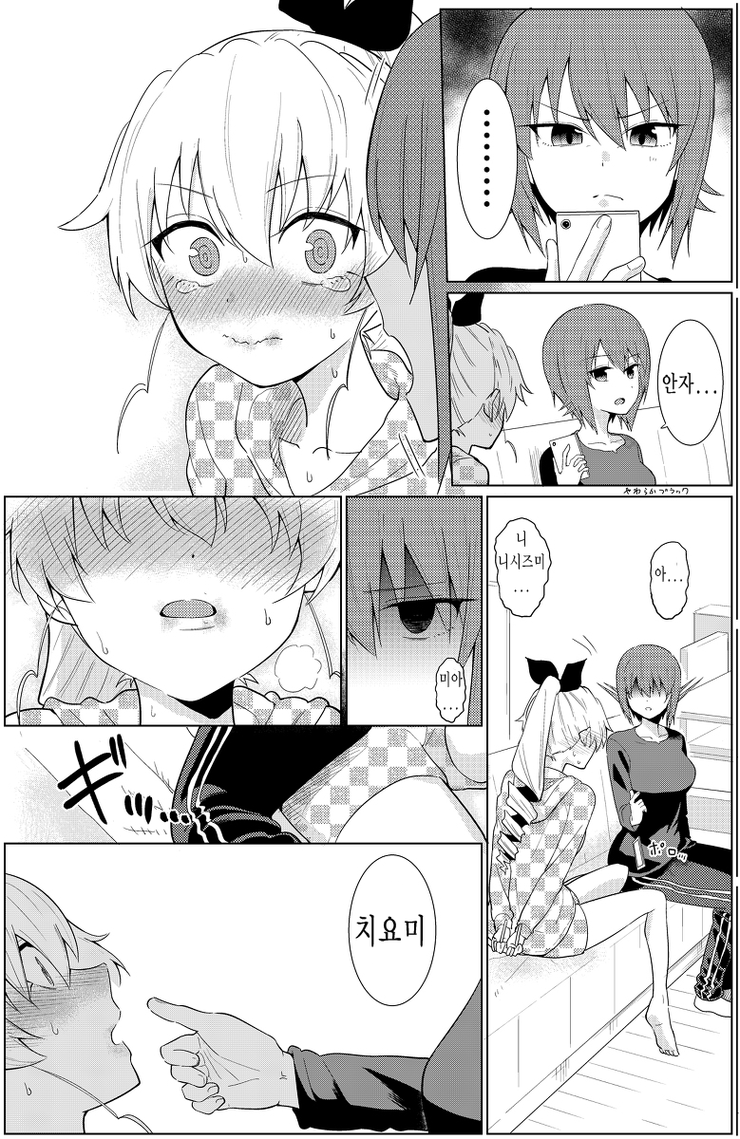 manga_611597_006.png