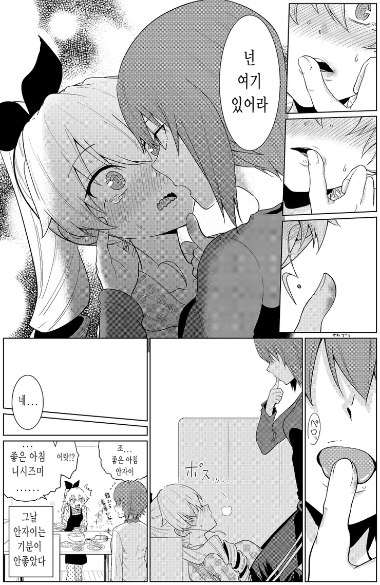 manga_611597_007.png