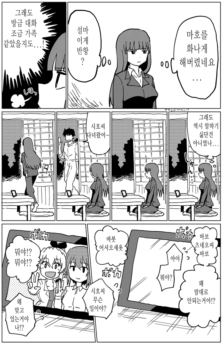 manga_611597_008.png