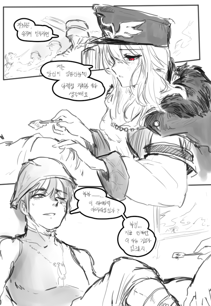 manga_618017_001.png