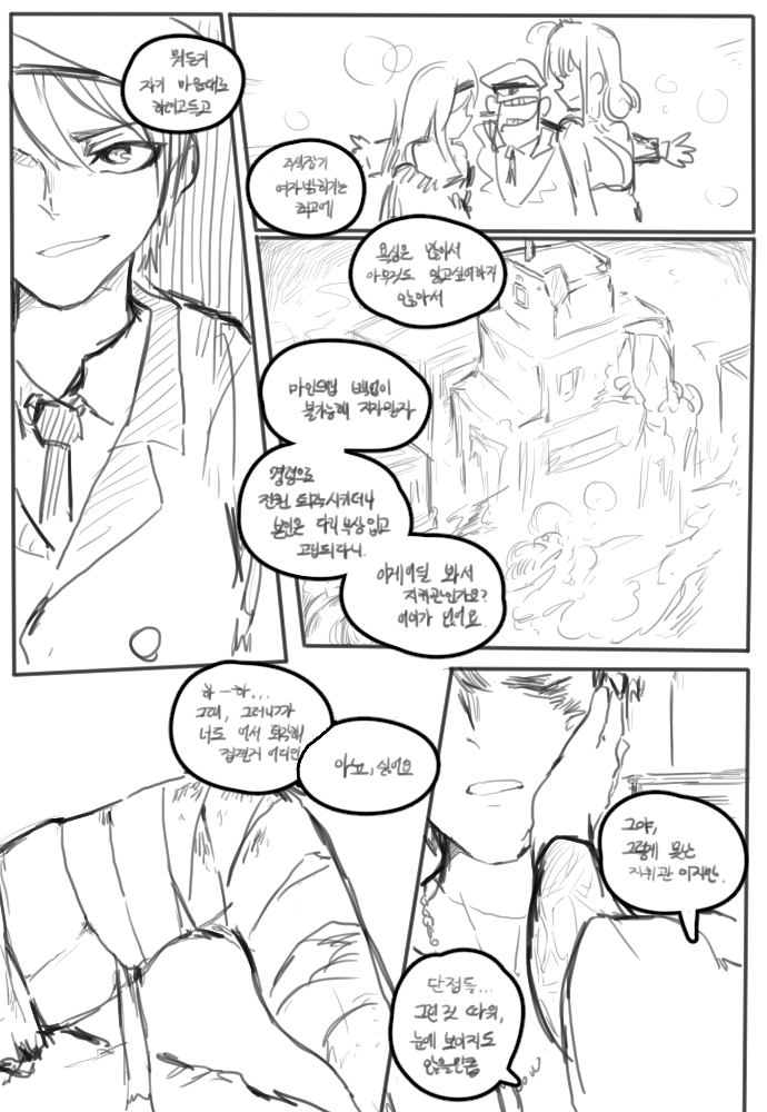 manga_618017_002.png