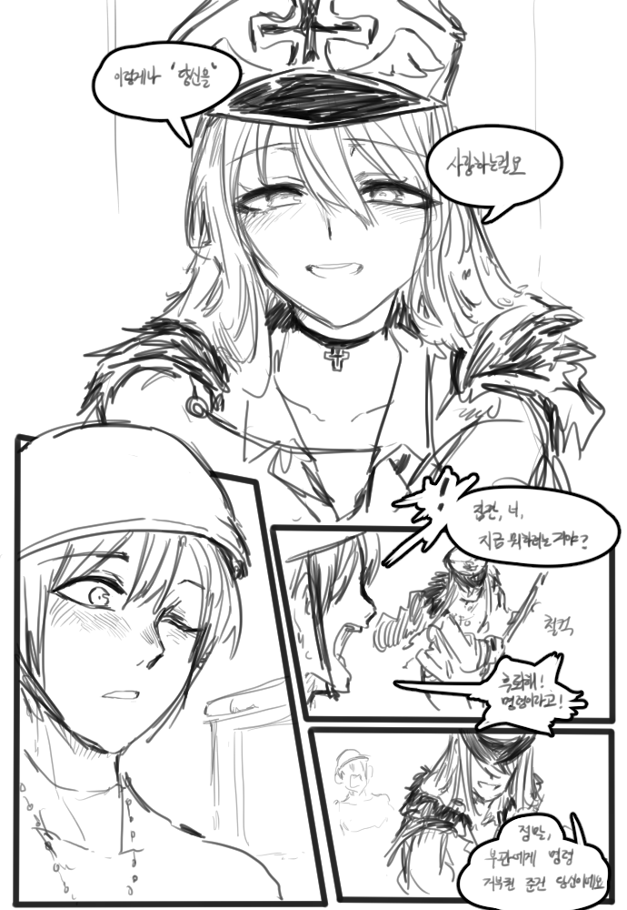 manga_618017_003.png