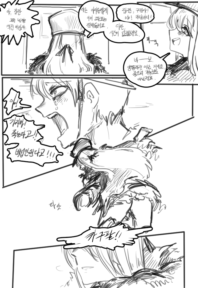 manga_618017_004.png