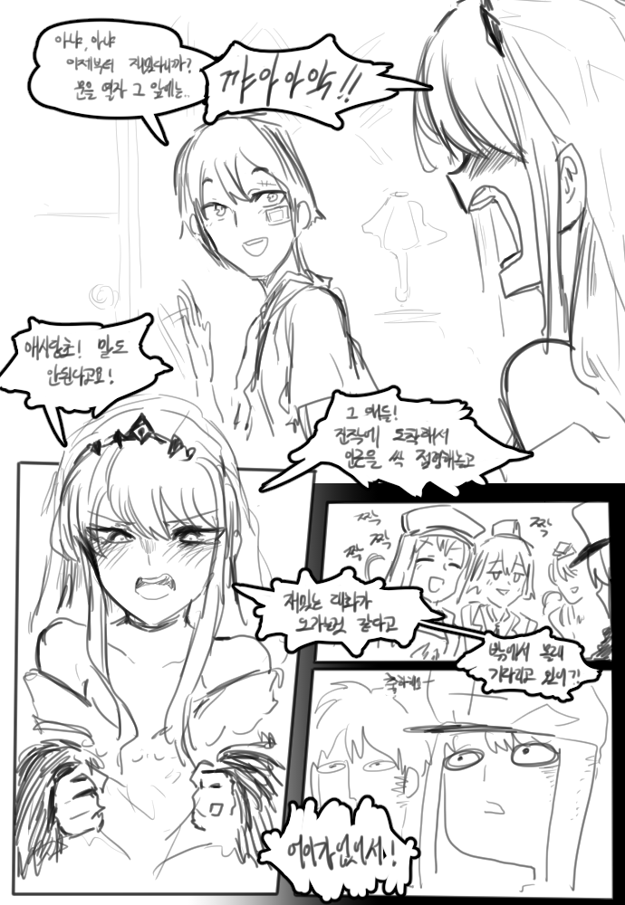 manga_618017_006.png