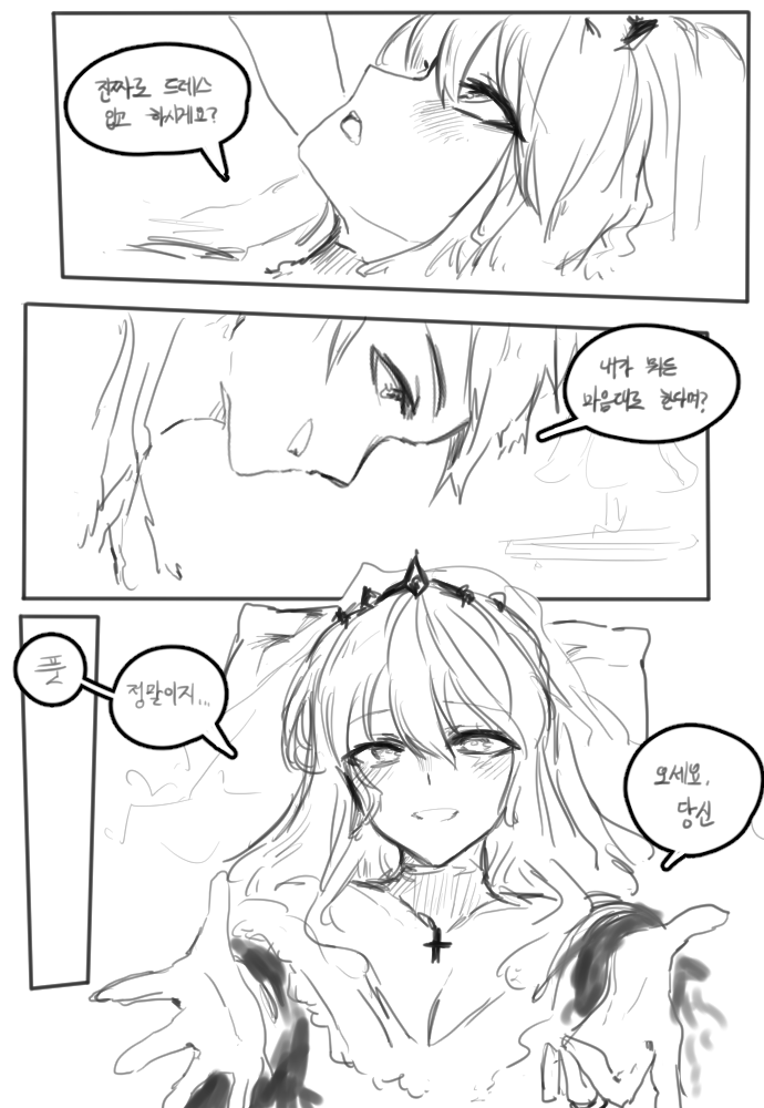 manga_618017_008.png